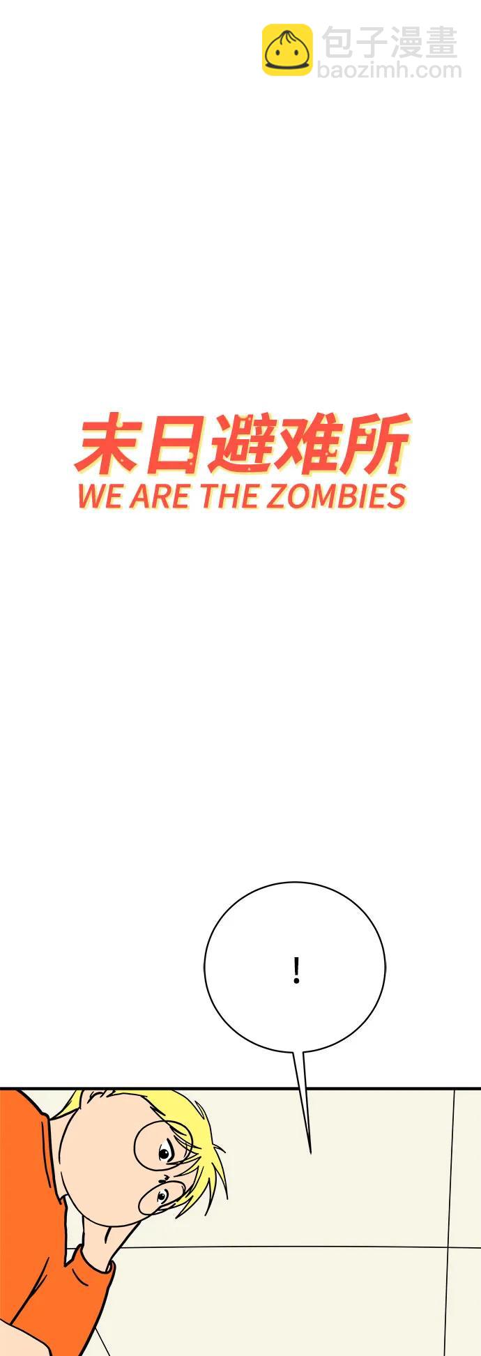 [第104话] 无可救药的金仁琮（1）31