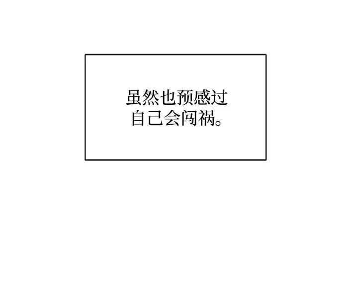 [第104话] 无可救药的金仁琮（1）42