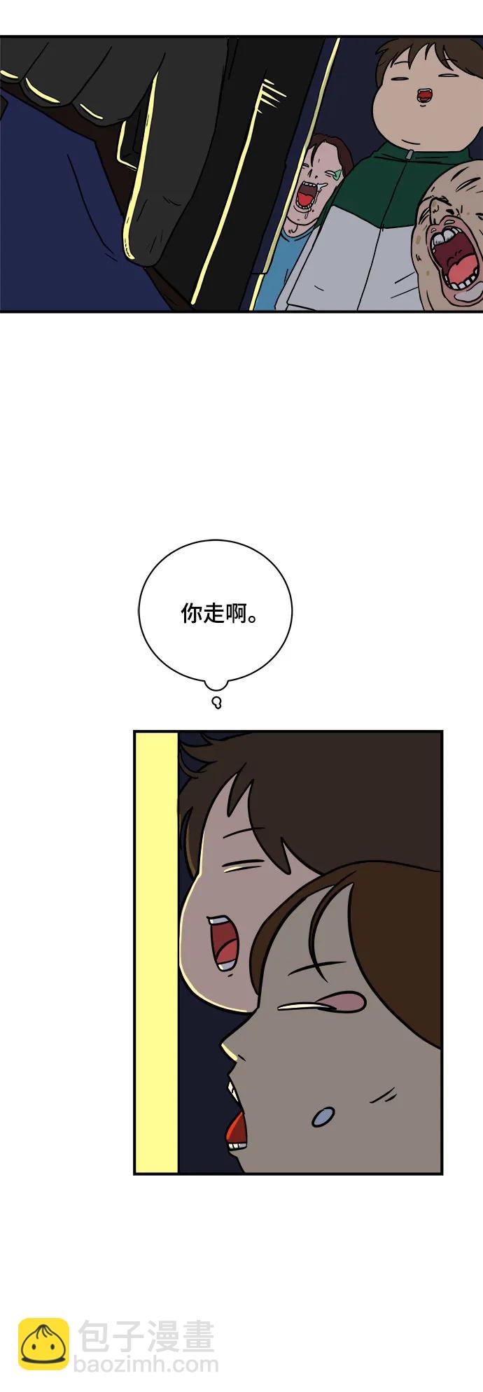 [第104话] 无可救药的金仁琮（1）45