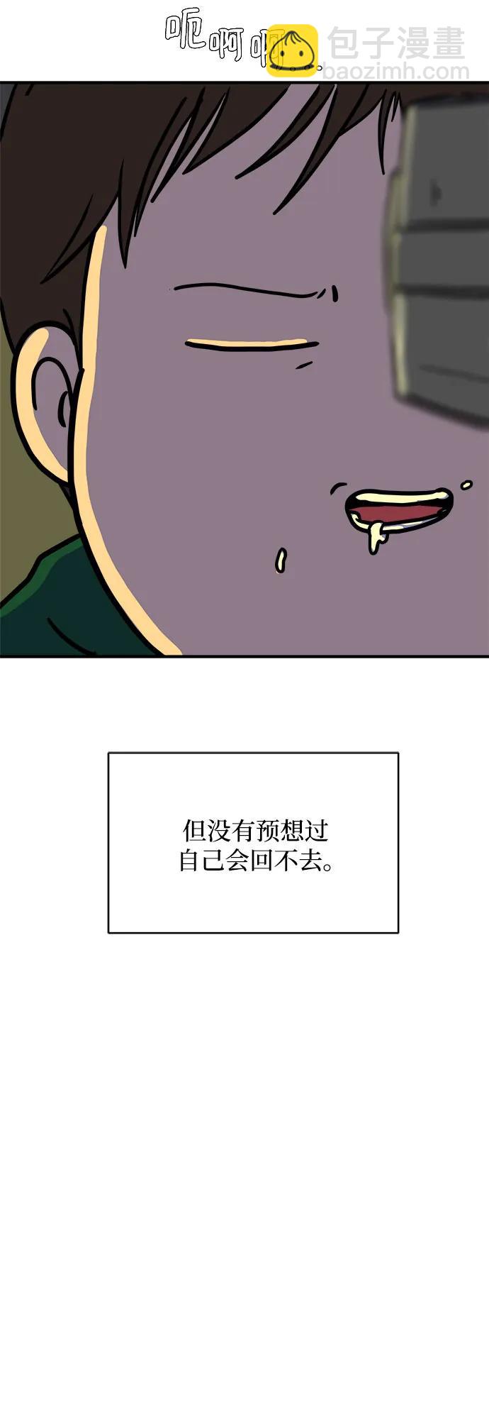 [第104话] 无可救药的金仁琮（1）48