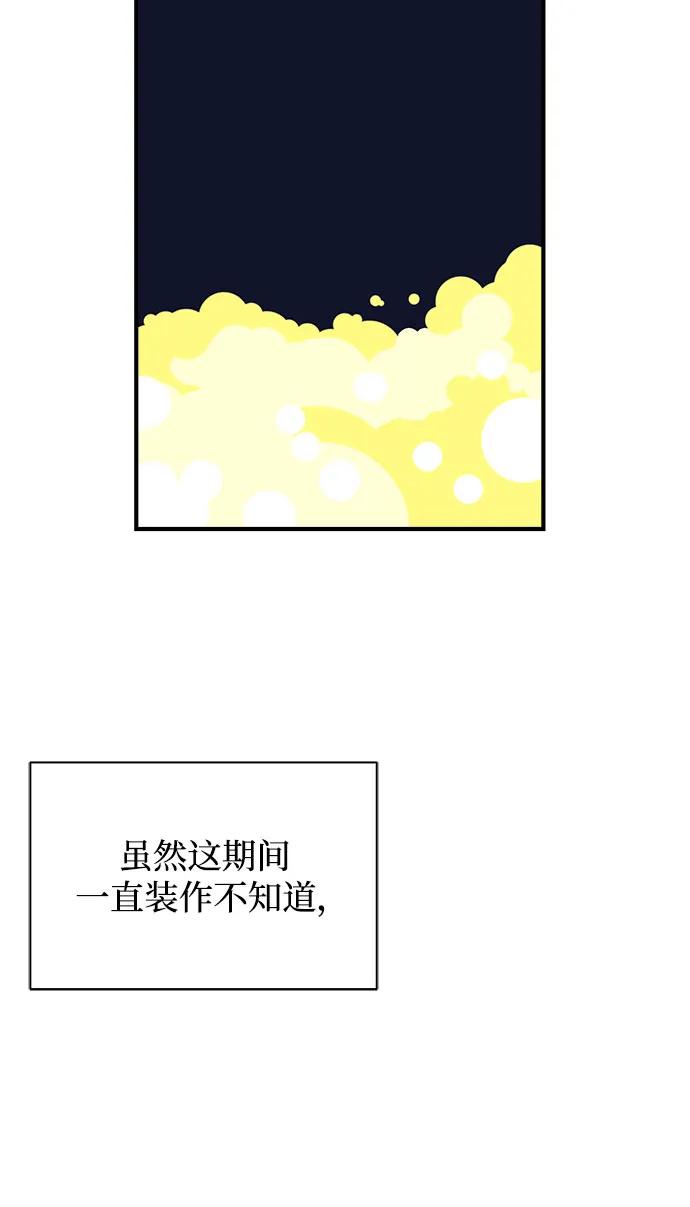 [第104话] 无可救药的金仁琮（1）7
