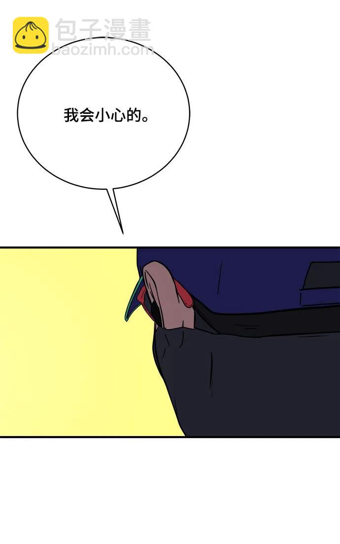 [第105话] 无可救药的金仁琮（2）13