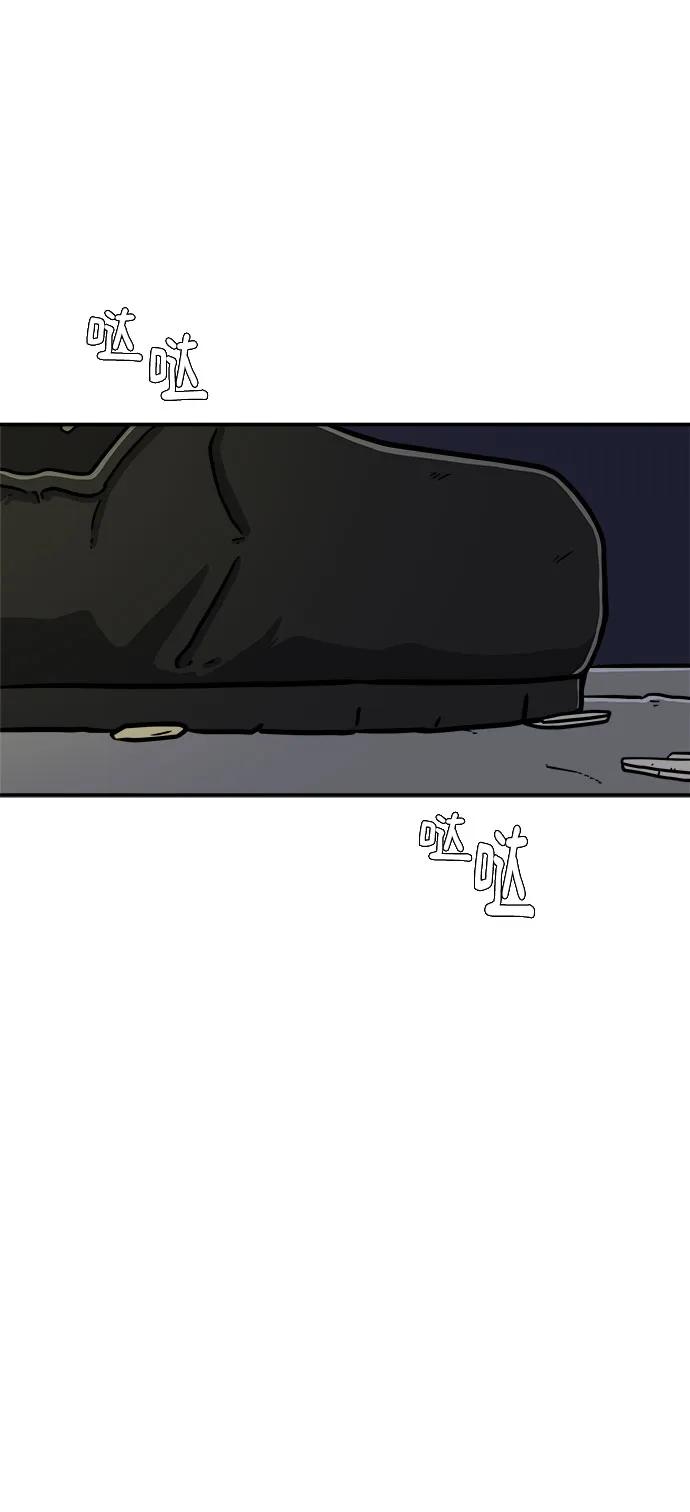 [第105话] 无可救药的金仁琮（2）15