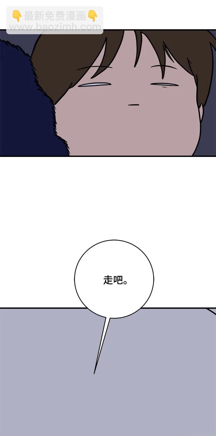 [第105话] 无可救药的金仁琮（2）17