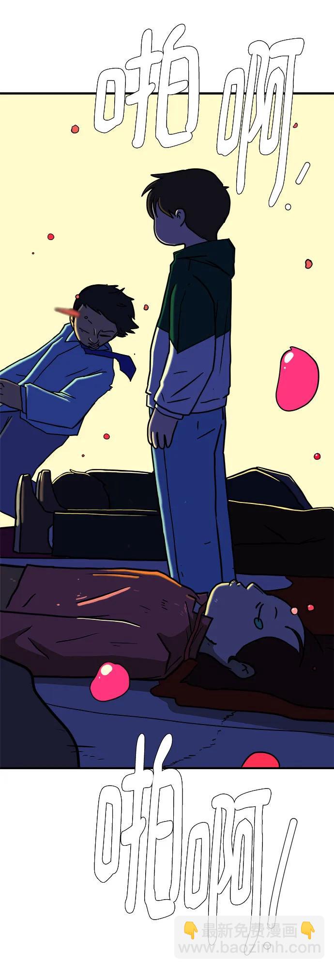 [第105话] 无可救药的金仁琮（2）2