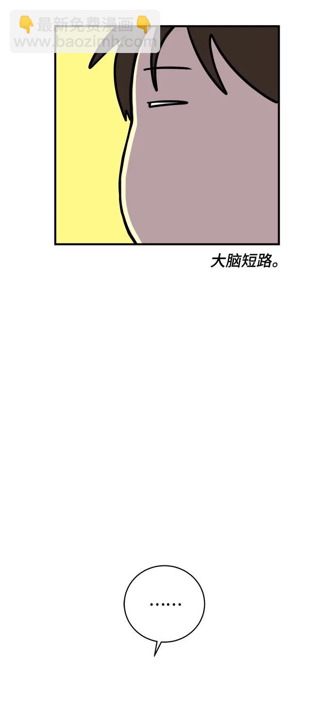 [第105话] 无可救药的金仁琮（2）20