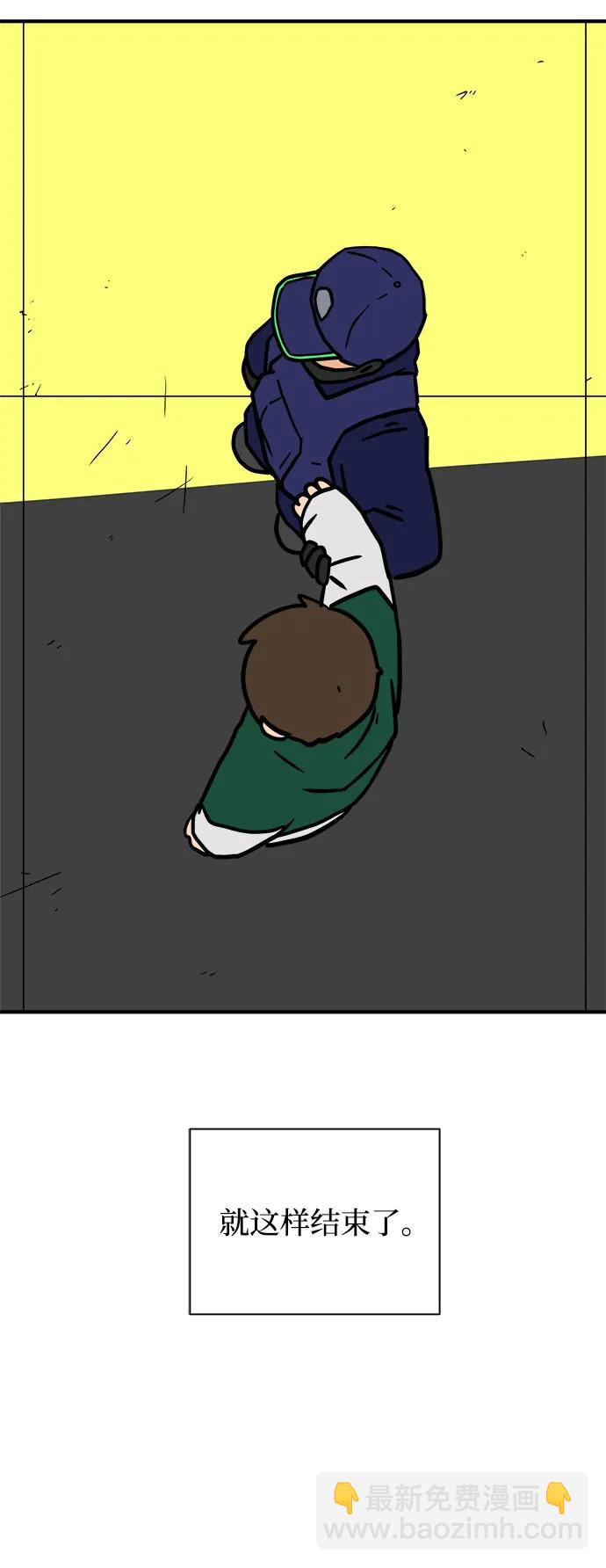 [第105话] 无可救药的金仁琮（2）23