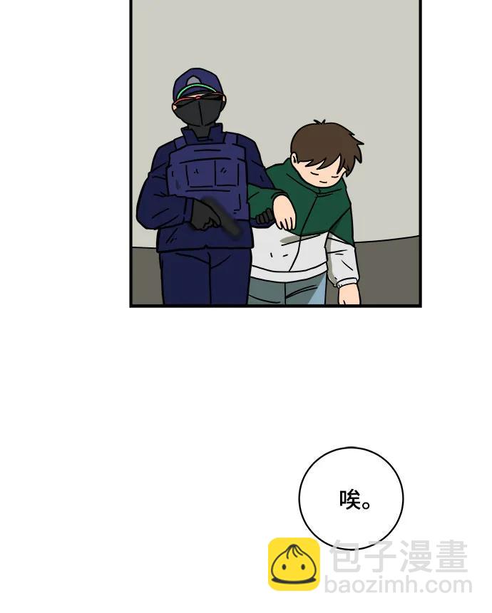 [第105话] 无可救药的金仁琮（2）46