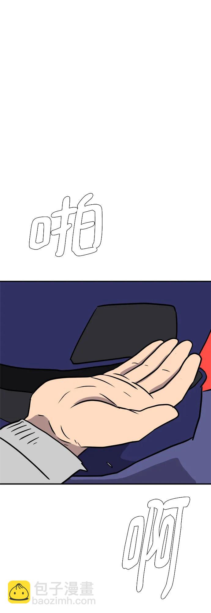 [第105话] 无可救药的金仁琮（2）64