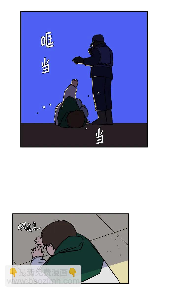 [第106话] 无可救药的金仁琮（3）28
