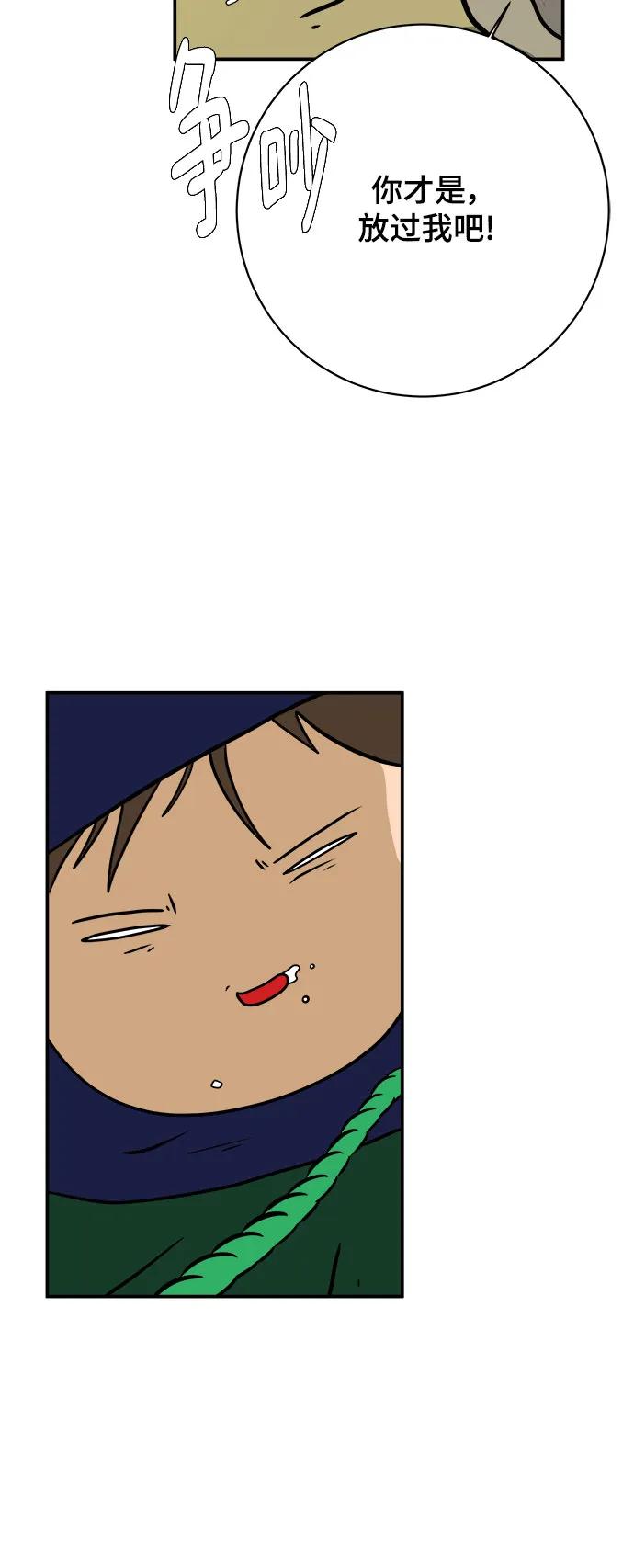 [第106话] 无可救药的金仁琮（3）63