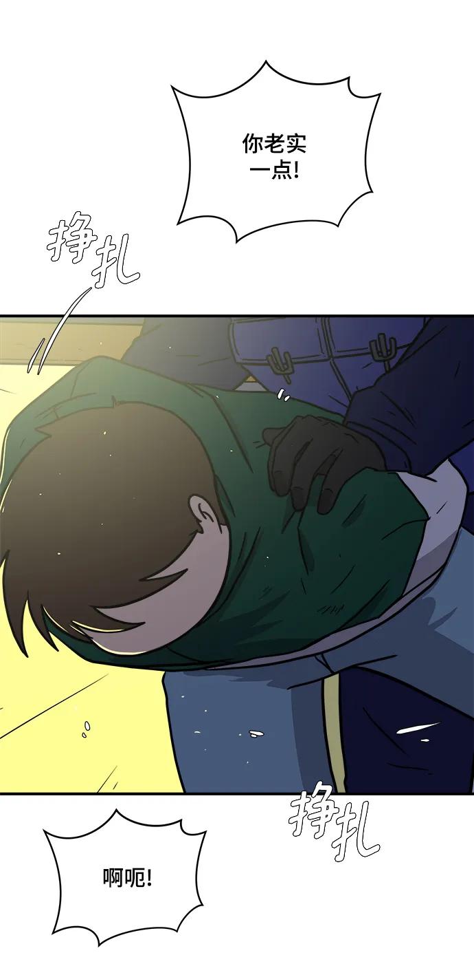 [第107话] 无可救药的金仁琮（4）10
