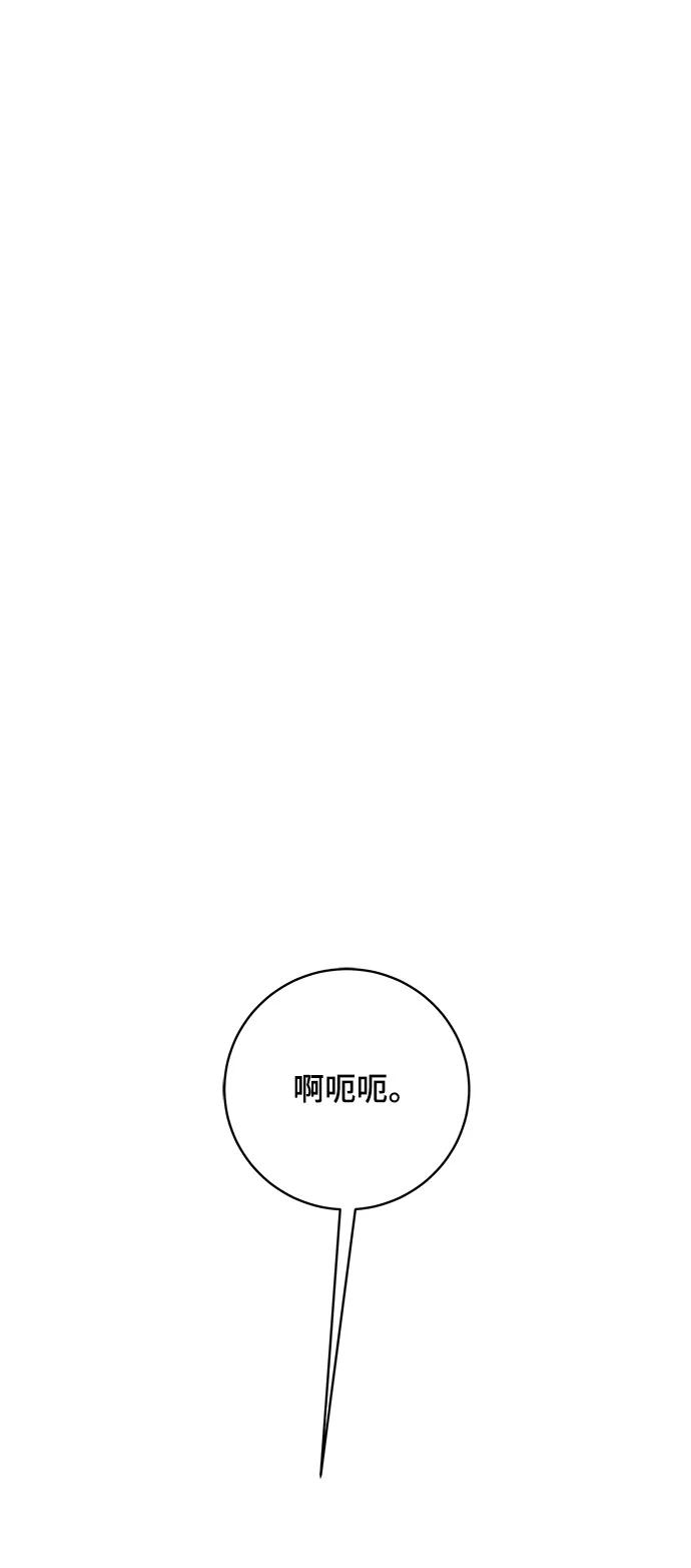 [第107话] 无可救药的金仁琮（4）23