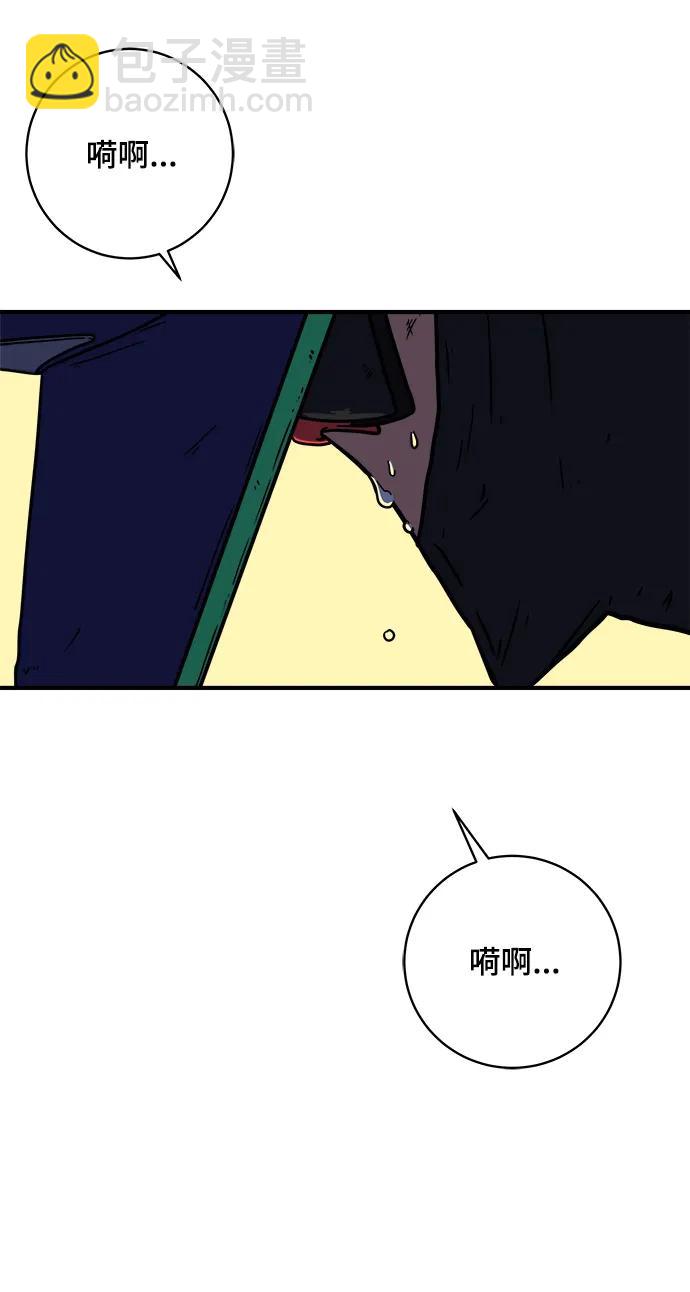 [第107话] 无可救药的金仁琮（4）31