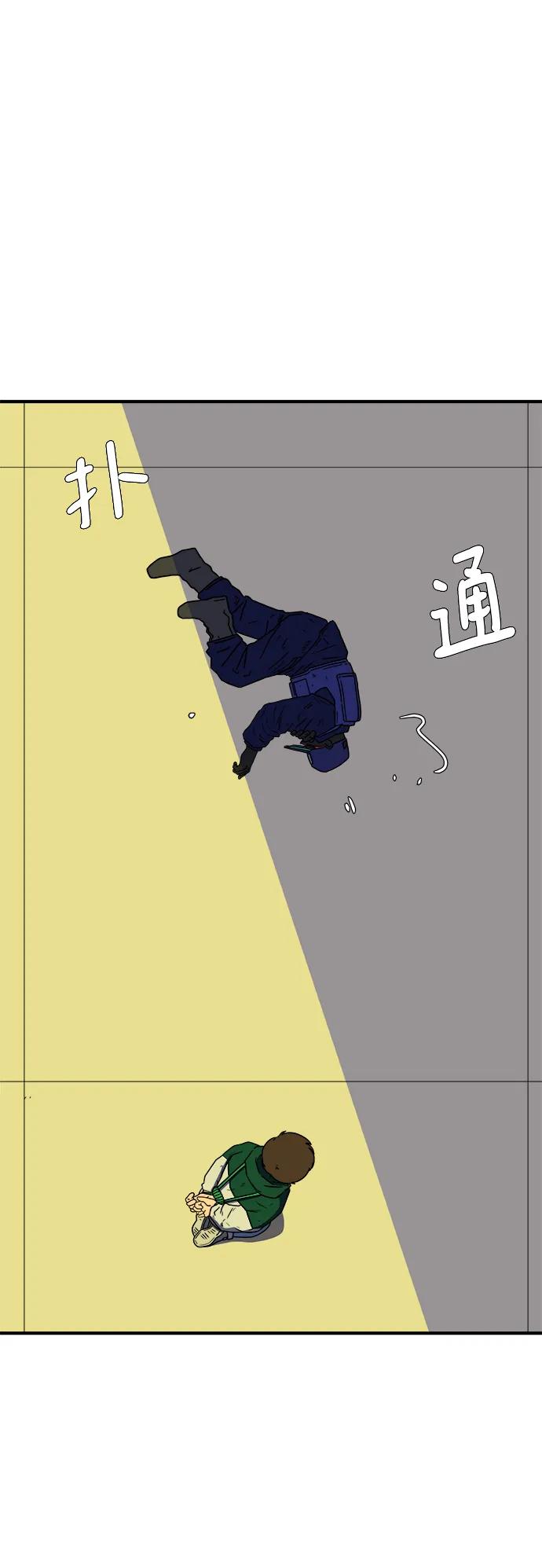 [第107话] 无可救药的金仁琮（4）35