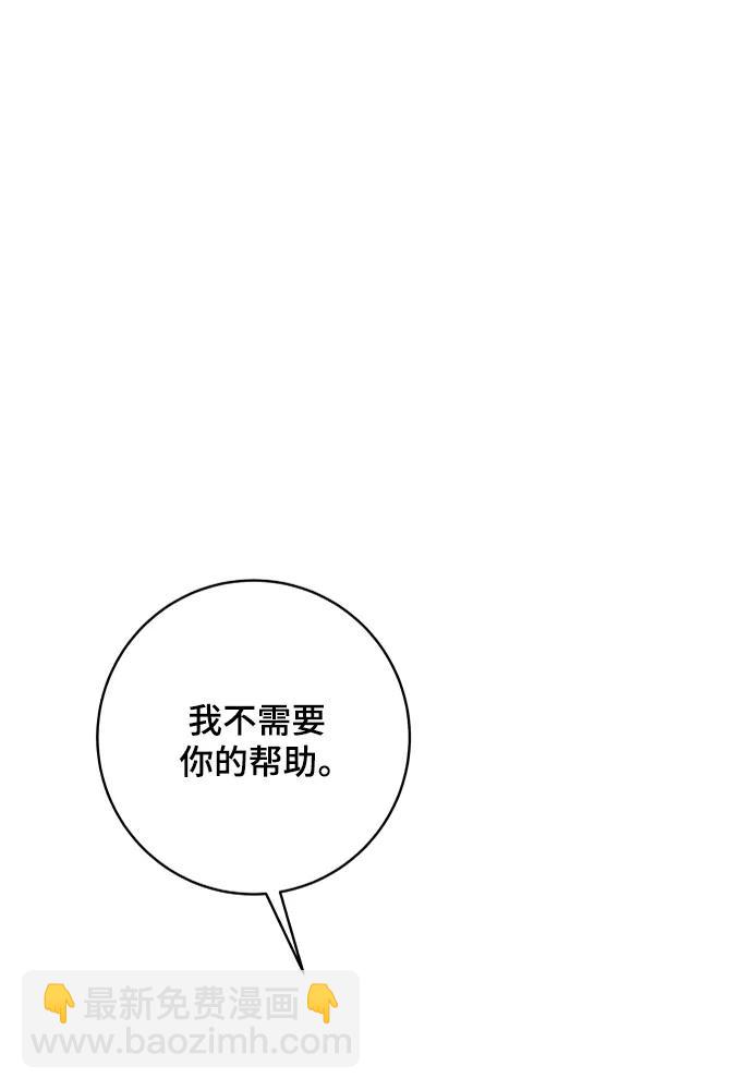 [第107话] 无可救药的金仁琮（4）38
