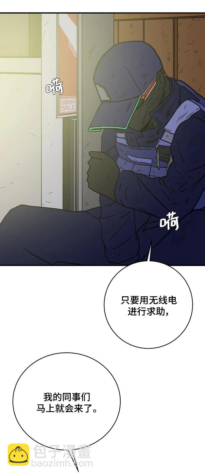 [第107话] 无可救药的金仁琮（4）39