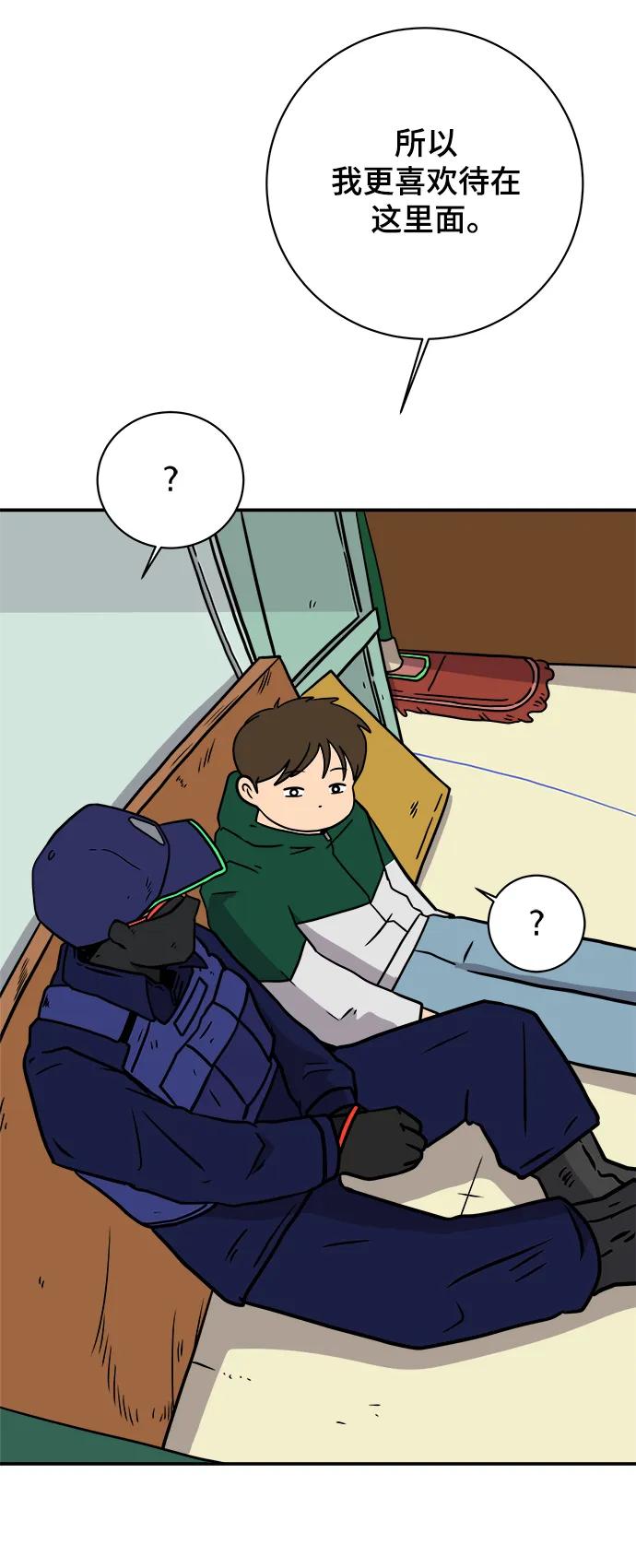 [第107话] 无可救药的金仁琮（4）68
