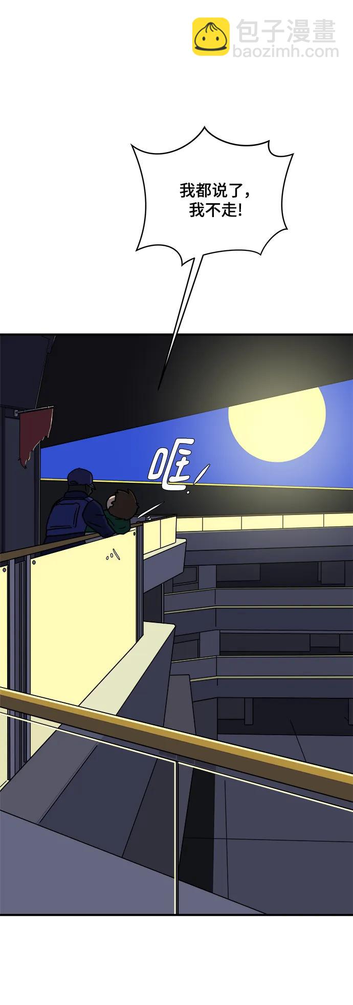[第107话] 无可救药的金仁琮（4）8