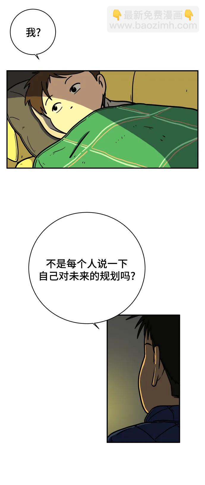 [第110话] 思考未来的人们（1）39