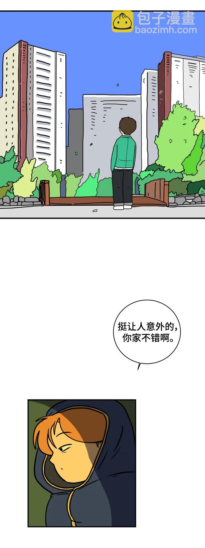 [第110话] 思考未来的人们（1）50