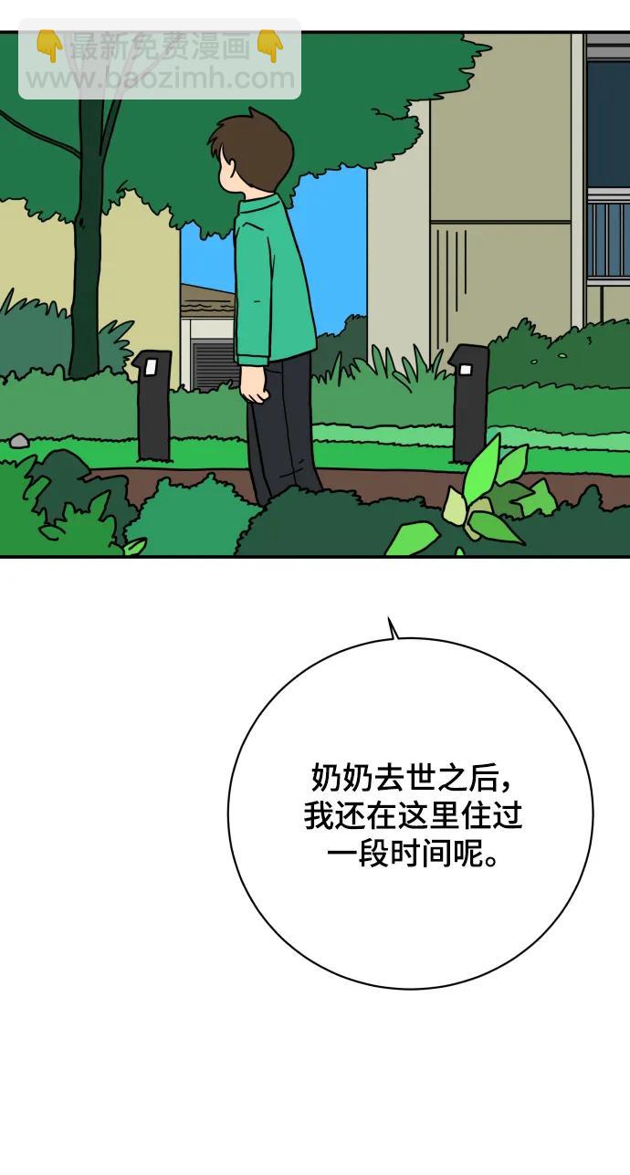 [第110话] 思考未来的人们（1）52