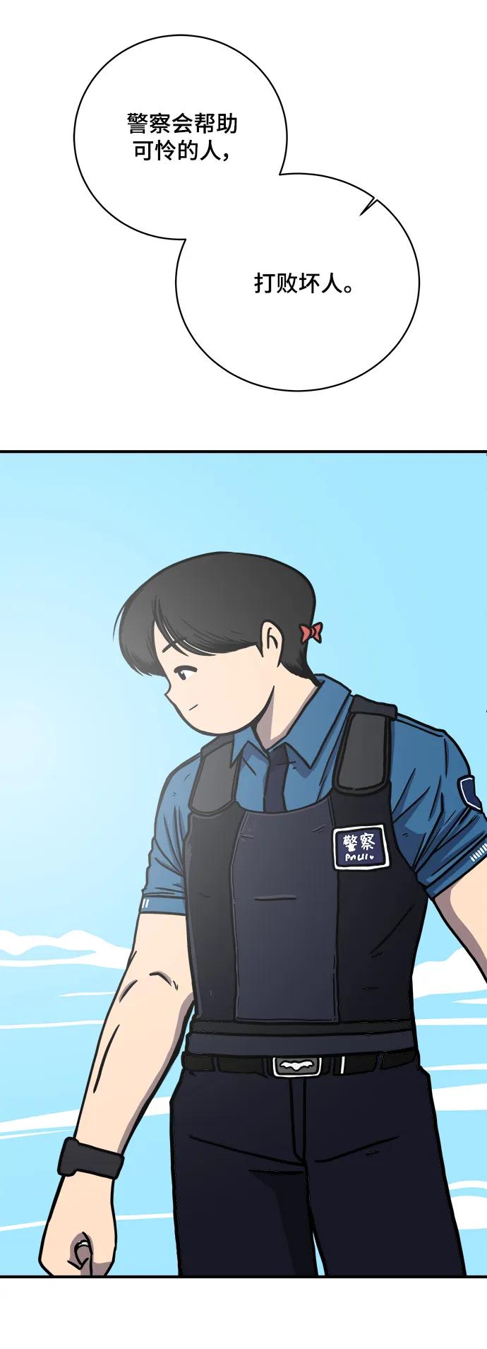 [第111话] 思考未来的人们（2）21