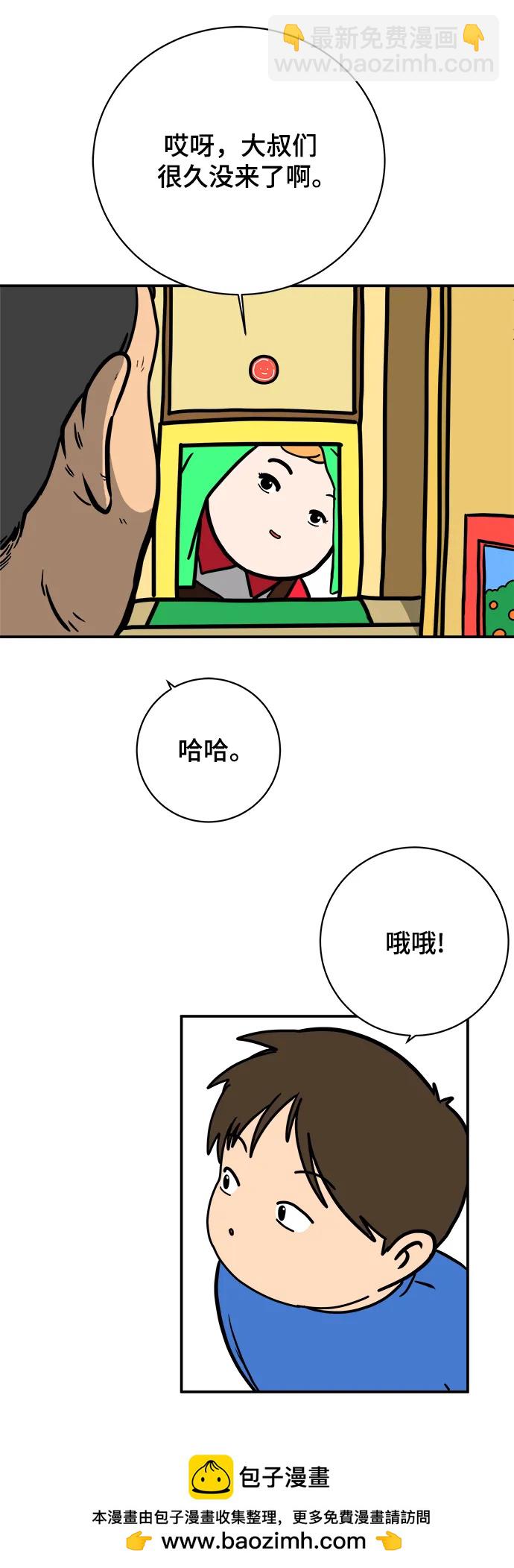 [第114话] 以崇高的心态1-挑战49