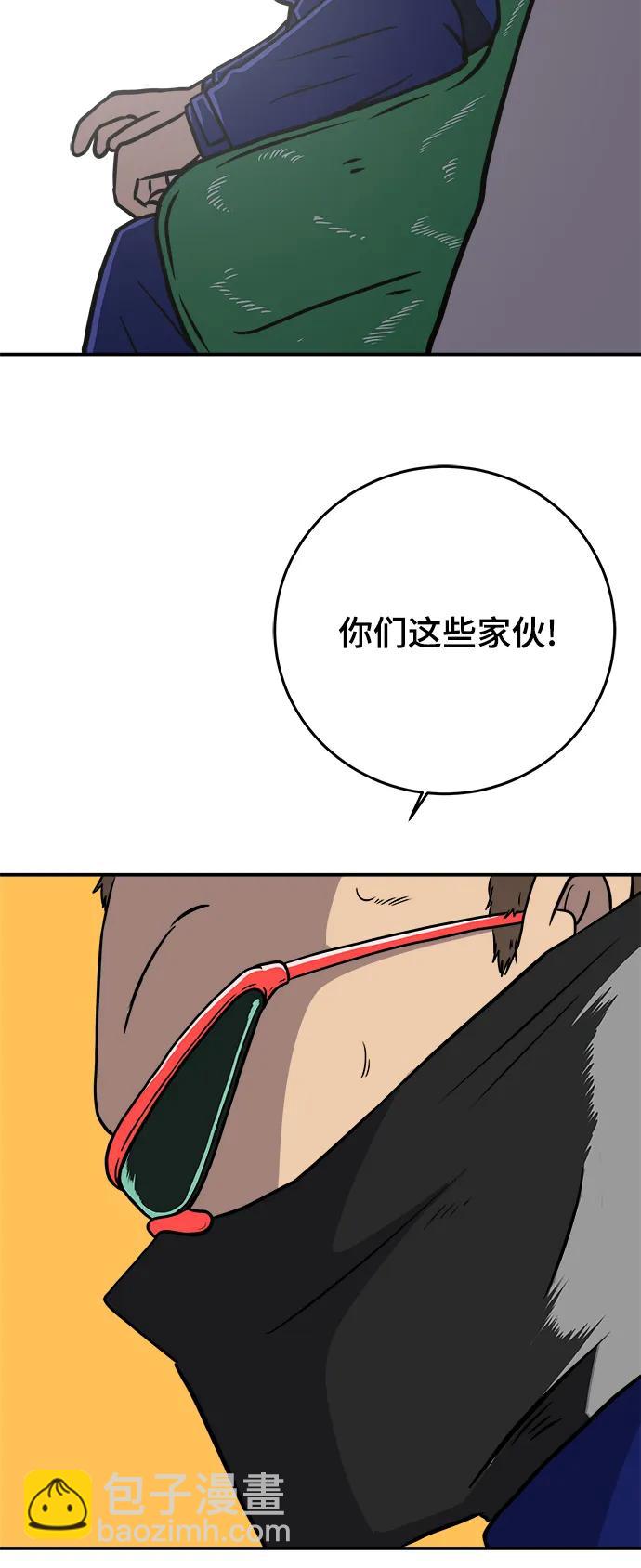 [第121话] 美好结局2-最后的留恋42