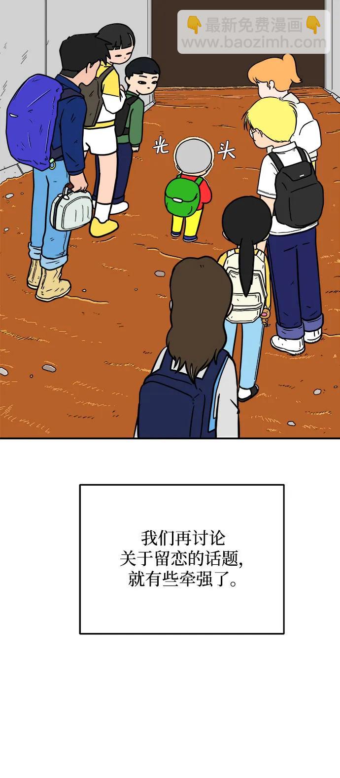 最终话3