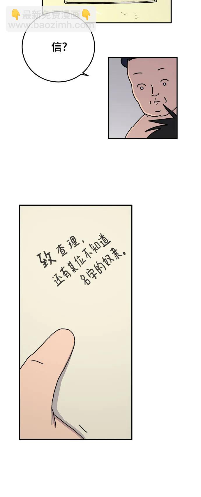 最终话38