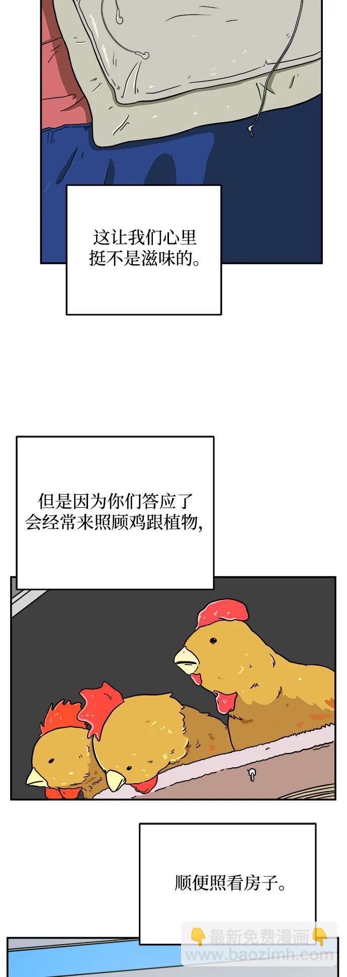 最终话42