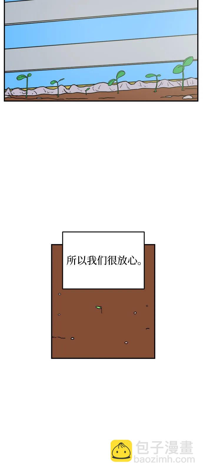 最终话43