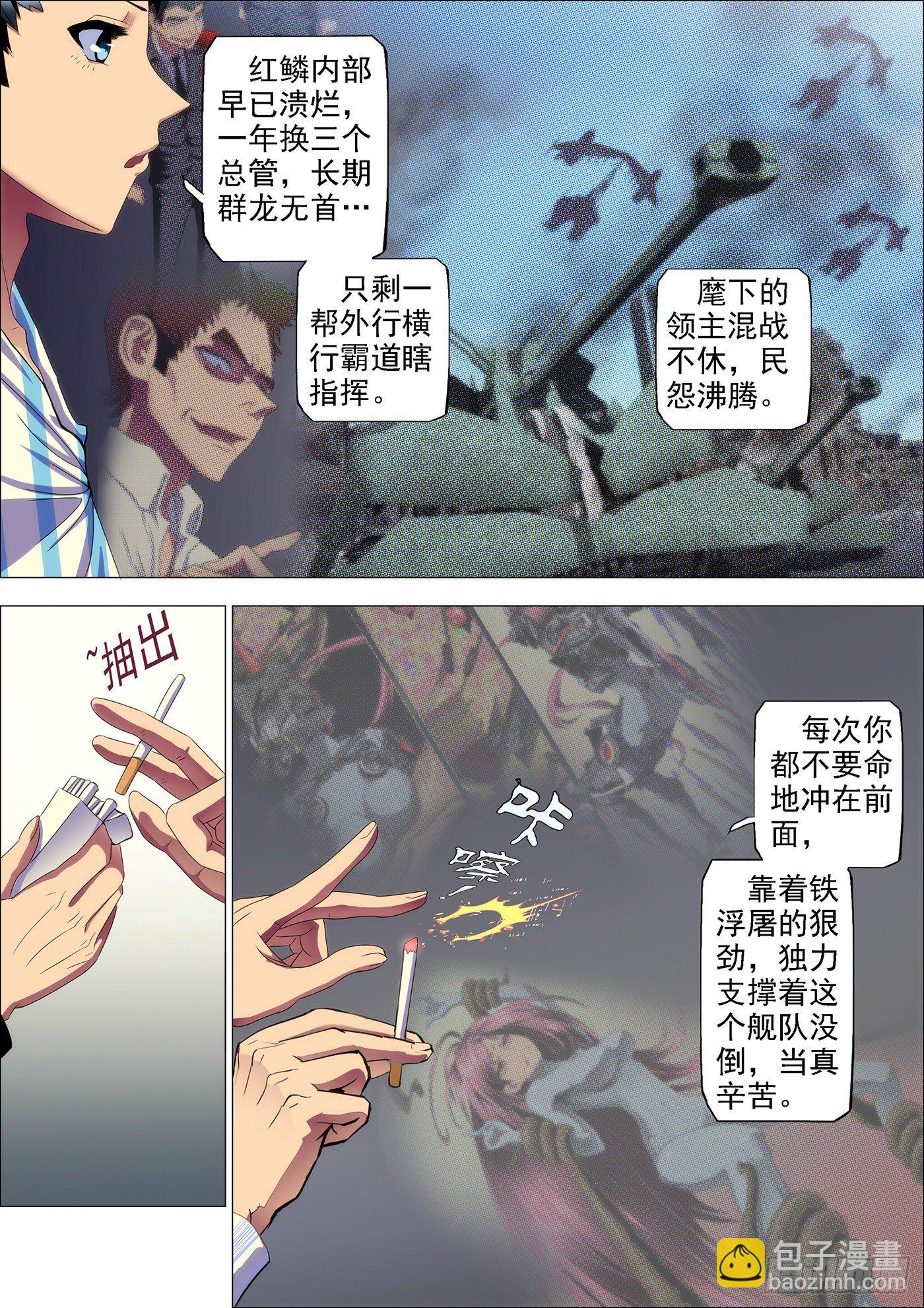 27：姐没哭，姐心里不苦6