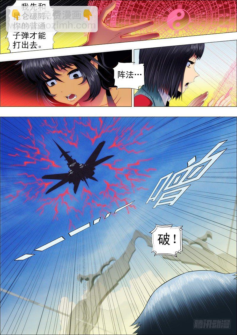 狙击决战1