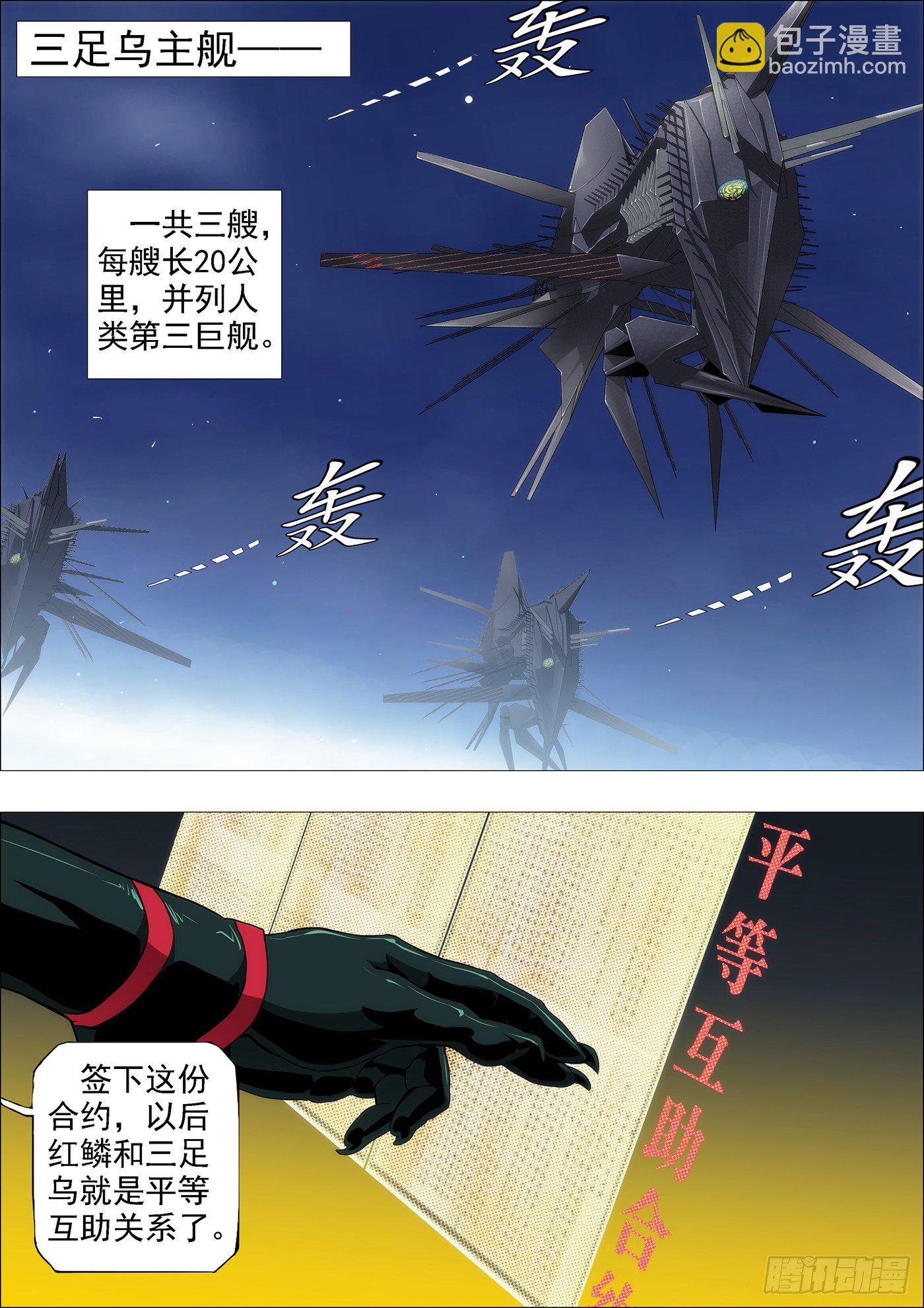 文艺女神定远6