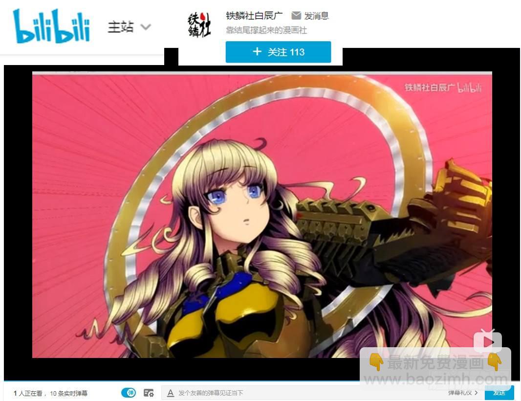 领主你在哪？10