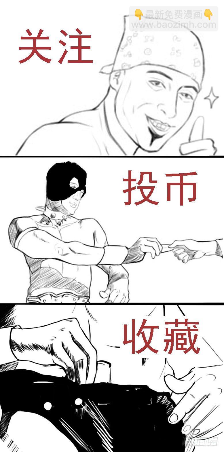 领主你在哪？11