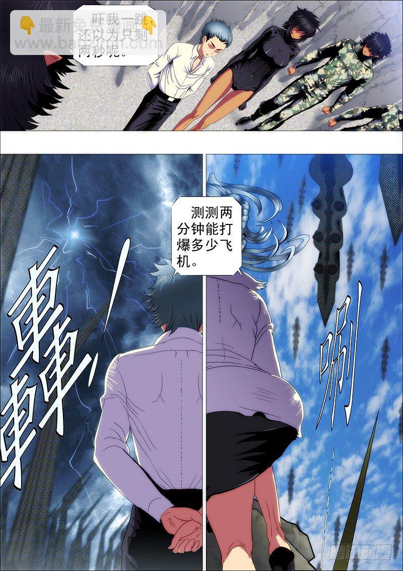 领主你在哪？4