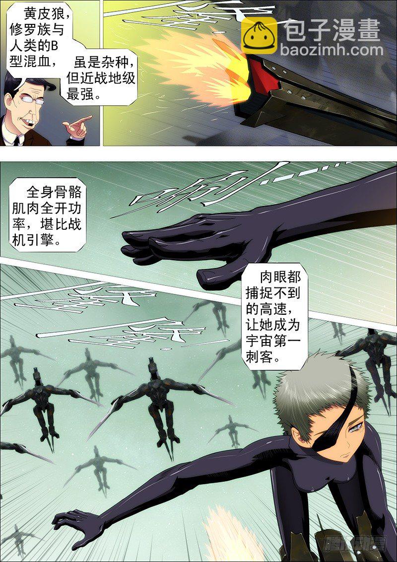 健足欲追千里马5
