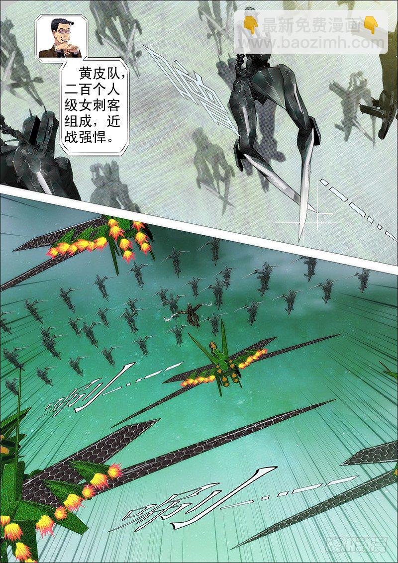 健足欲追千里马6