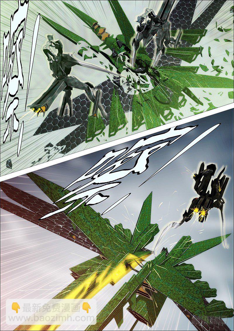 健足欲追千里马7