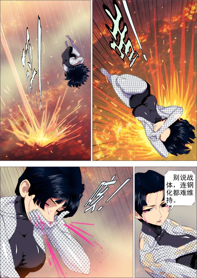 孜然碳烤蟒0