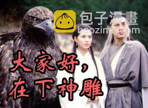 孜然碳烤蟒10