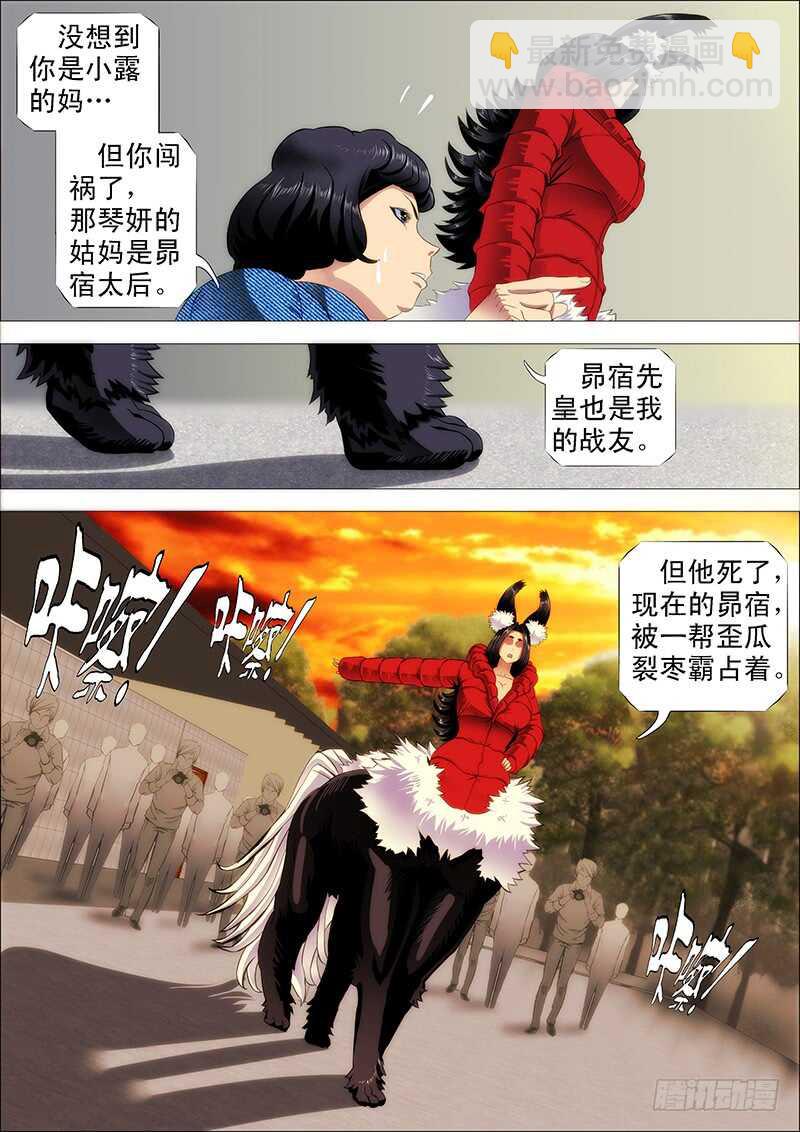 摩的大飚客1