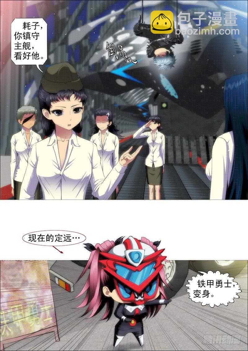 摩的大飚客5