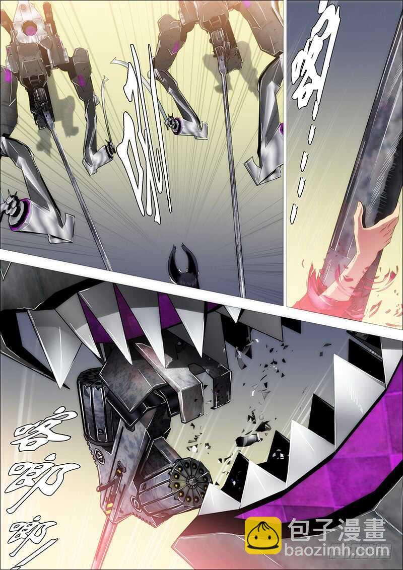 第四天级6