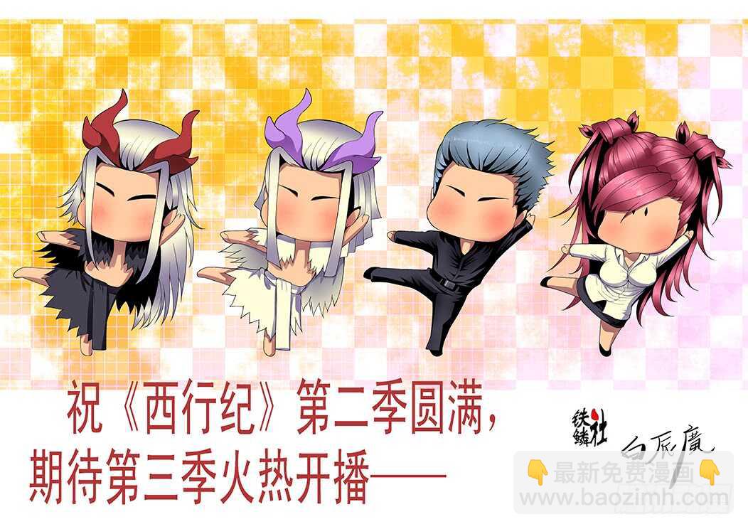 汝之砒霜，炮之能量12
