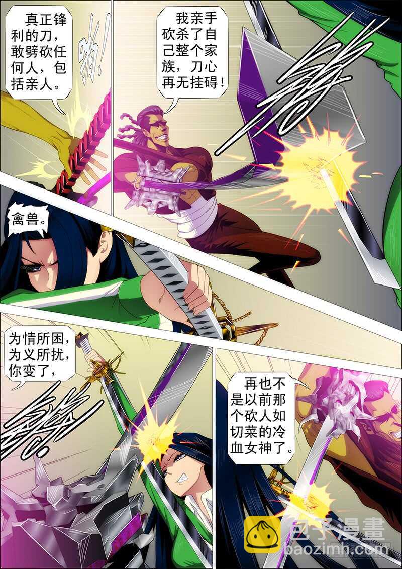汝之砒霜，炮之能量5