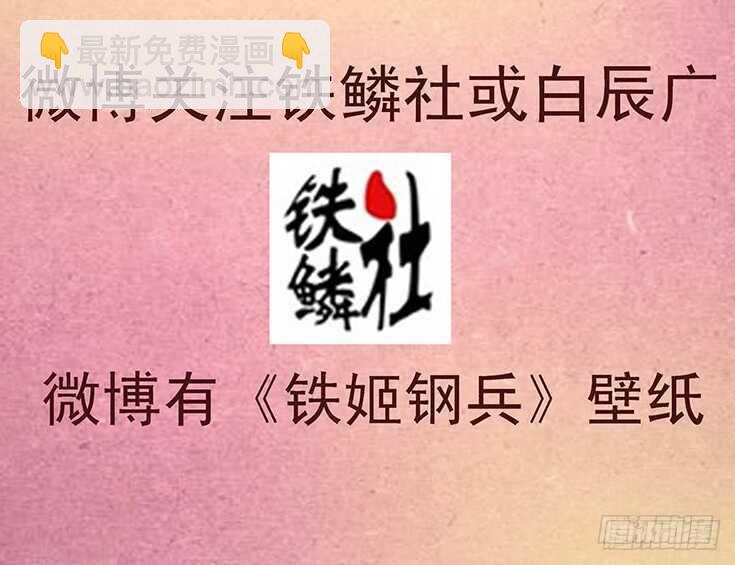 成佛，成魔？17